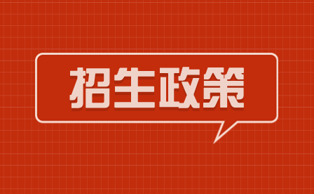 保定市科技中等专业学校将为基层培养中专层次