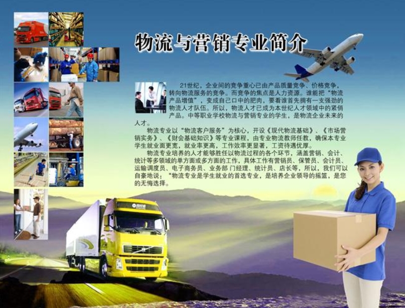 遵化职教专业介绍.png