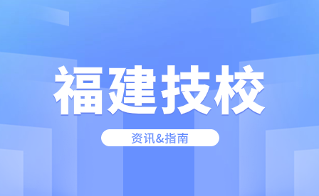 河北经管技工学校2024年春季招生正式启动！