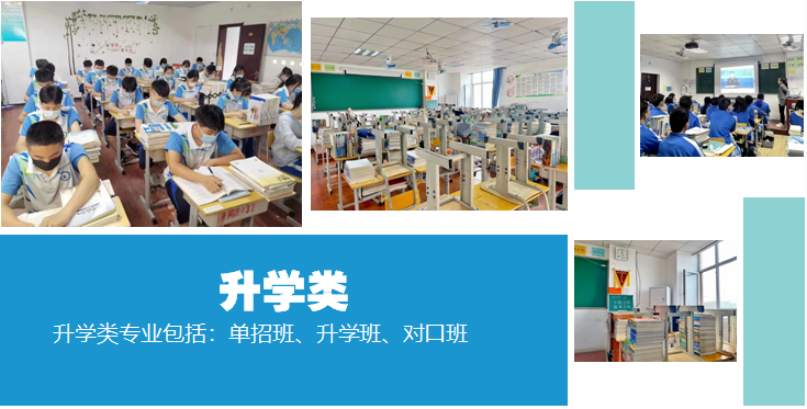 石家庄同济医学中等专业学校2023年秋季招生报名开始了！！！