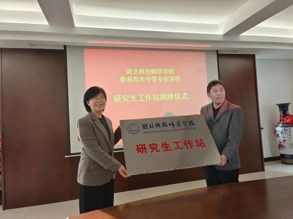 微信截图_20240224101312.jpg