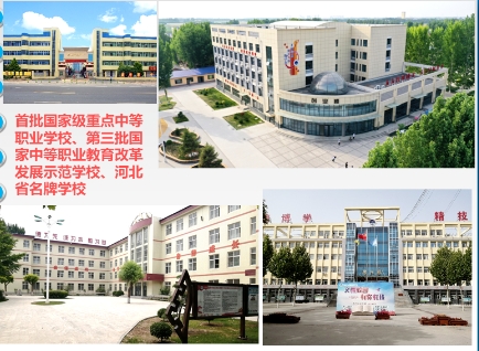 保定市徐水区职业技术教育中心“3+2”贯通培养大专班招生录取政策公布!.png