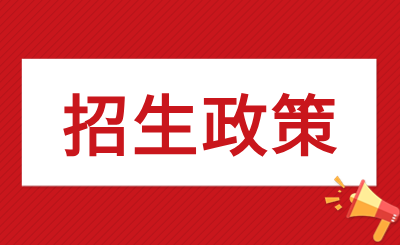 定州技师学院有哪些中专专业在招生?