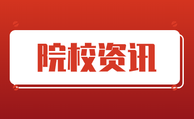 东光县职业技术教育中心最新官网和地址分别是什么?