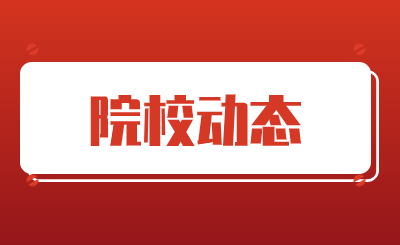 首届艺考 艺鸣惊人丨 华兴中学2024美术/书法/传媒/音乐/舞蹈专业喜获佳绩!