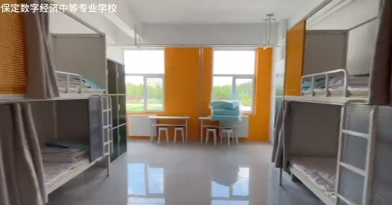 保定中职最温馨的宿舍：保定数字经济中等专业学校
