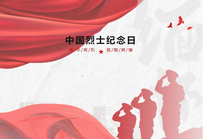 缅怀英烈，致敬英雄|高碑店市金桥中专团员青年参加2024年高碑店市向烈士敬献花篮仪式