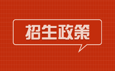 石家庄教联中专学校八大优势