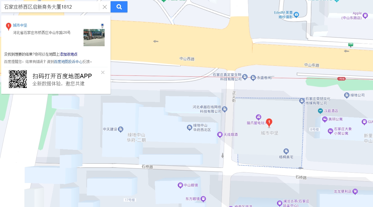 河北中专招生网