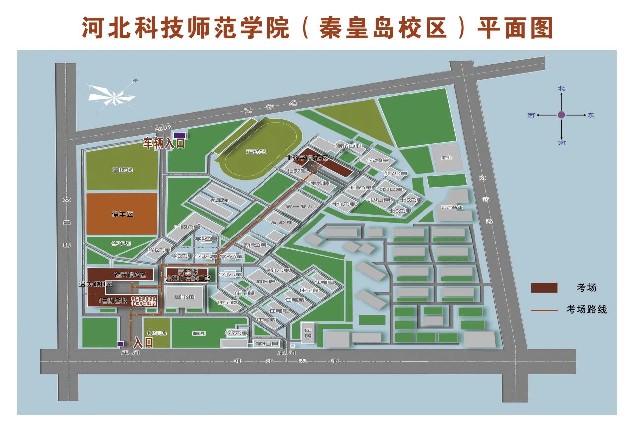 2025年河北省中等职业学校对口升学畜牧兽医类、农林类专业考试温馨提示
