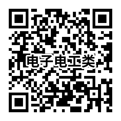 2025年河北省中职对口专业考试成绩入口！单招生也要查