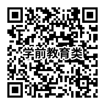 2025年河北省中职对口专业考试成绩入口！单招生也要查