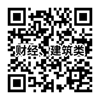 2025年河北省中职对口专业考试成绩入口！单招生也要查