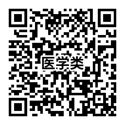 2025年河北省中职对口专业考试成绩入口！单招生也要查