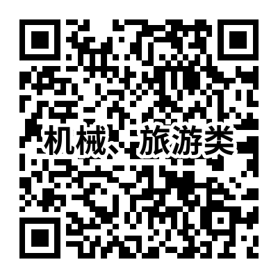 2025年河北省中职对口专业考试成绩入口！单招生也要查