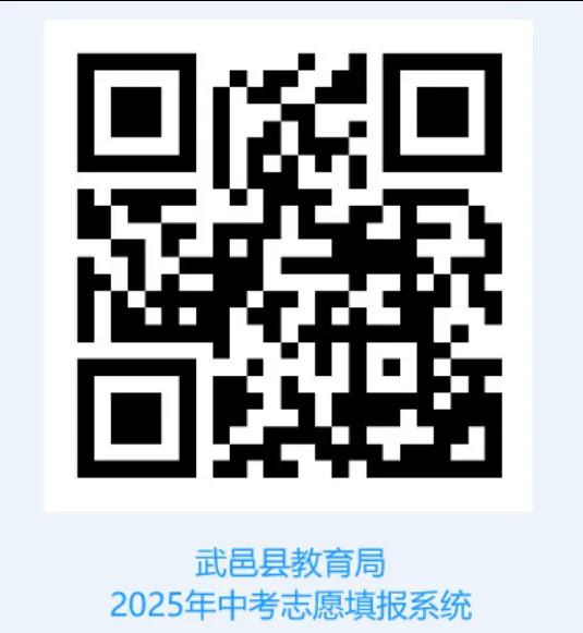 【汇总】2025年河北各地区中考录取结果查询方式及入口!