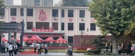 河北省交通职业技术mg官方游戏中心一年学费多少钱？