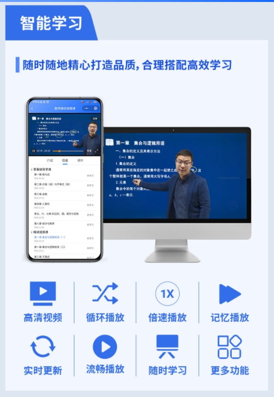 全新上线！2026年河北高职单招视频课程和刷题资料！