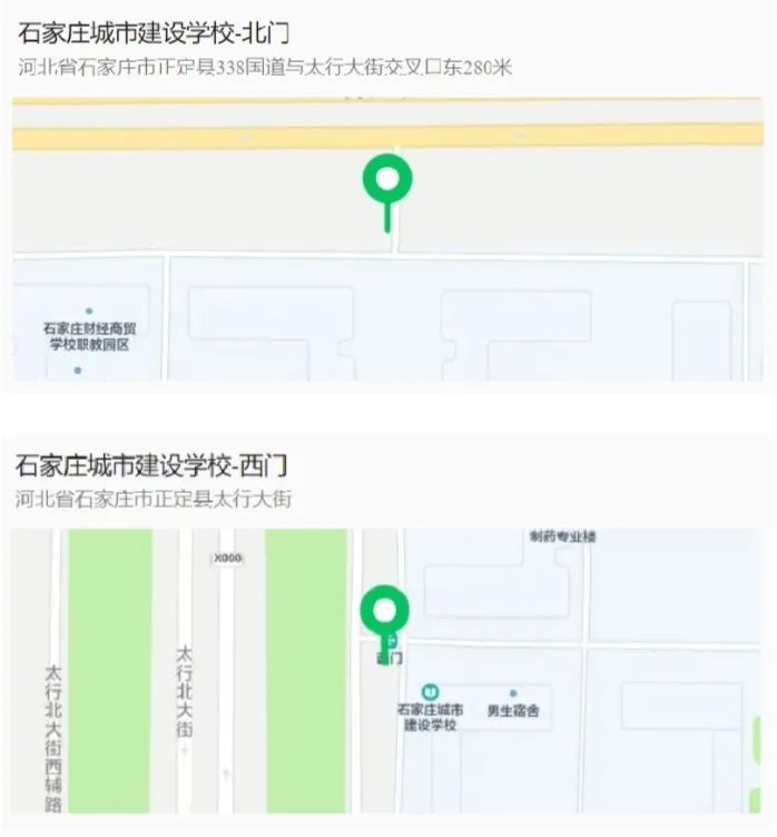 石家庄城市建设mg官方游戏中心地图导航.jpg