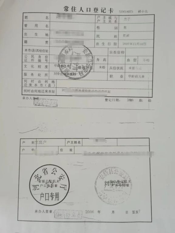 保定数字经济中等专业学校2025级新生开学须知