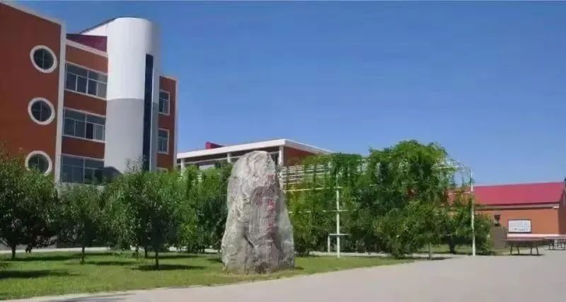 雄县职业技术教育中心
