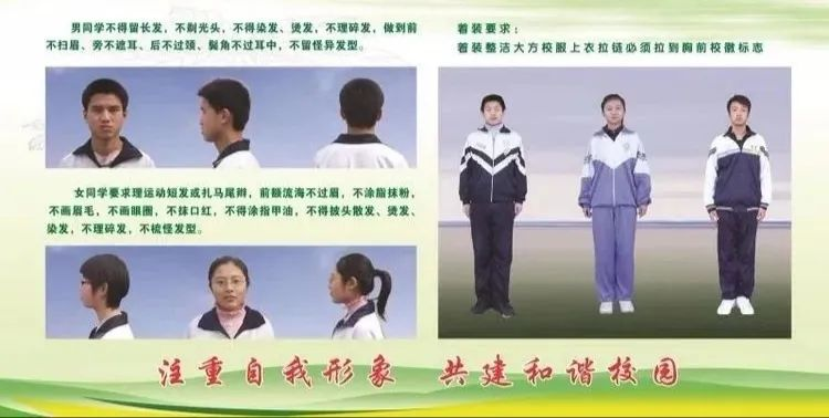 雄县职业技术教育中心