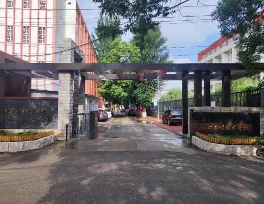 张家口工程技术学校2025级新生入学须知