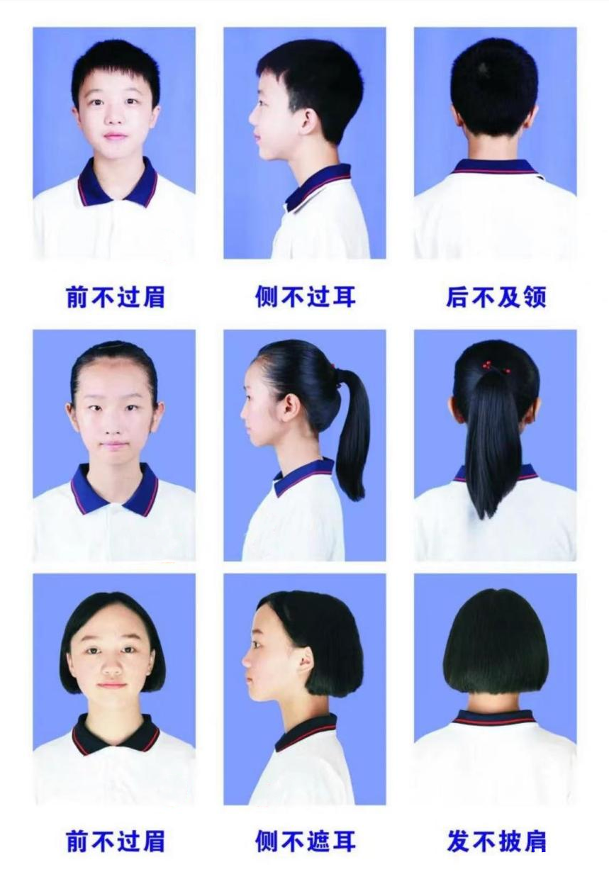 张家口工程技术学校2025级新生入学须知