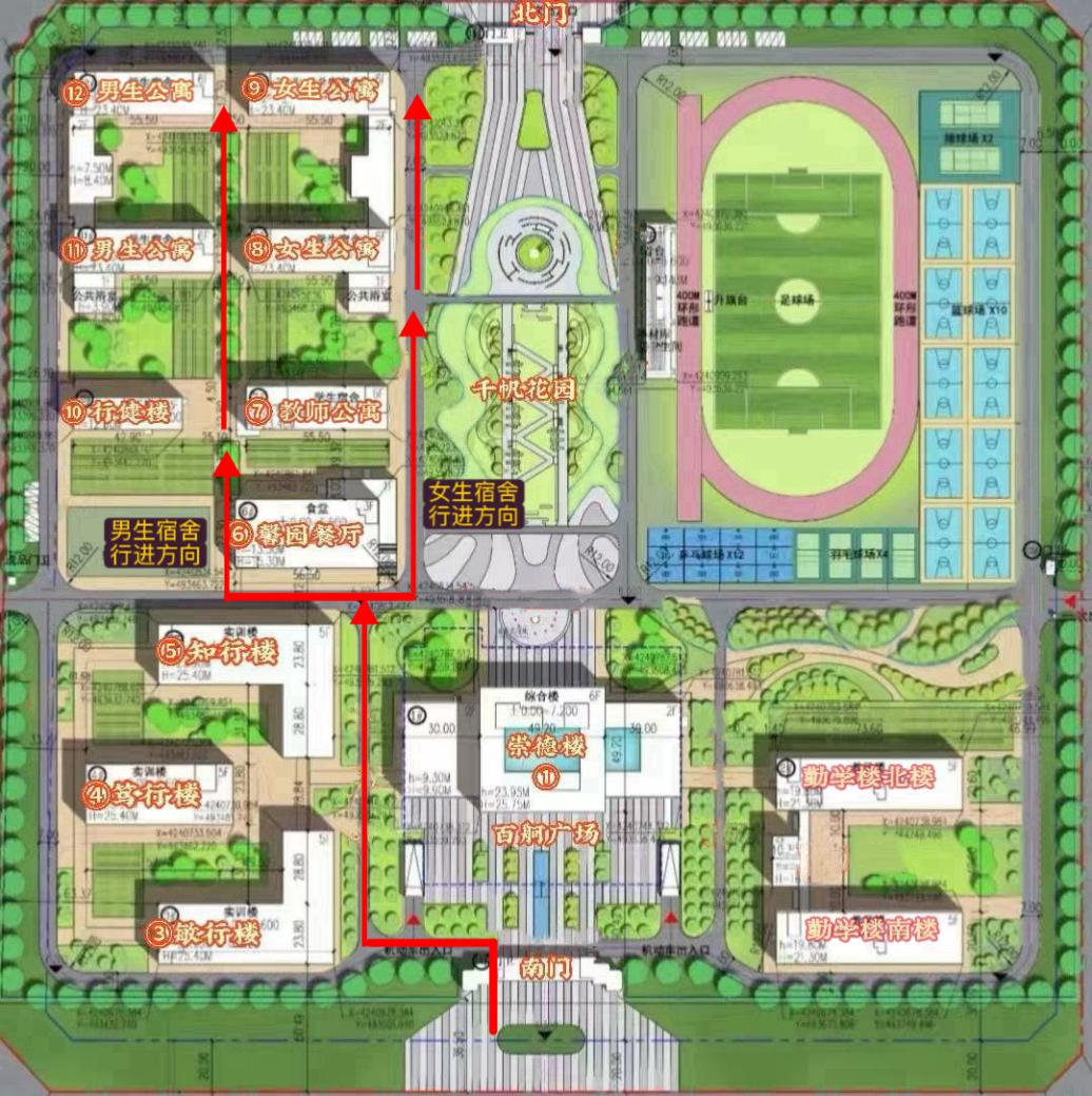 沧州市职业技术教育中心2025级新生入学指南