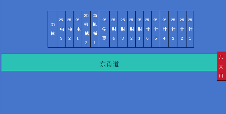 献县职业技术教育中心2025年新生入学指南
