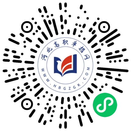 2026年河北省高职单招线上视频课程更新！