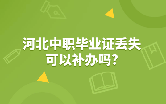 开学报道指南教育招生公众号首图(3)(1).png