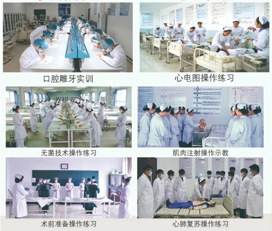 石家庄柯棣华医学中等专业学校2026年春季招生开始