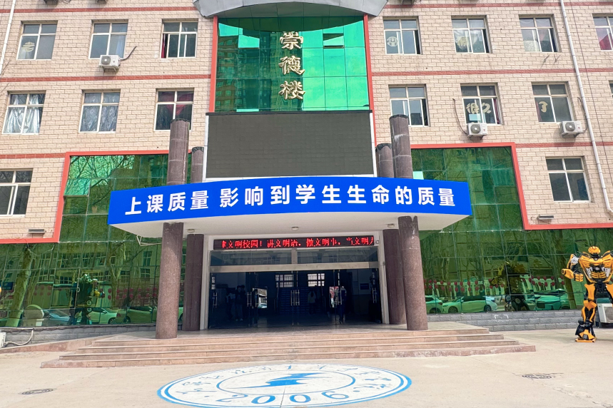 中专春招 