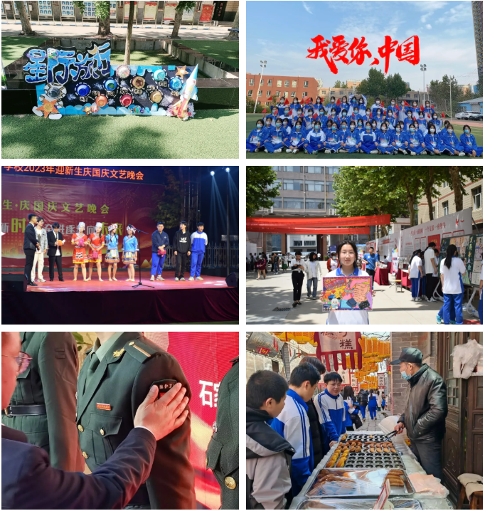 中专春招 
