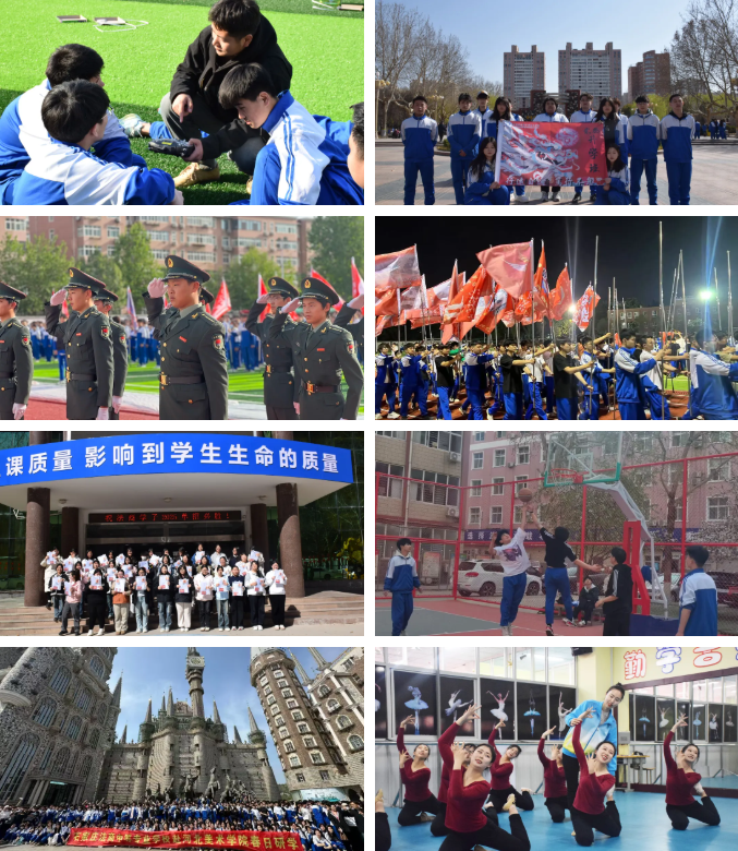 中专春招 