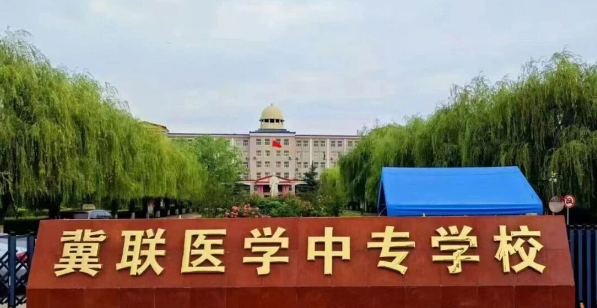 中专春招 
