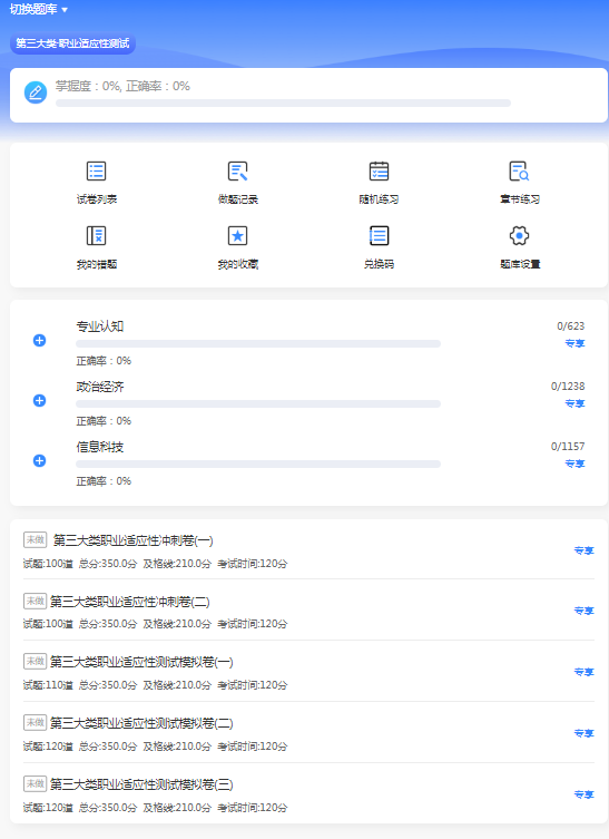 2026年河北高职单招考试三类备考必备资料更新！  