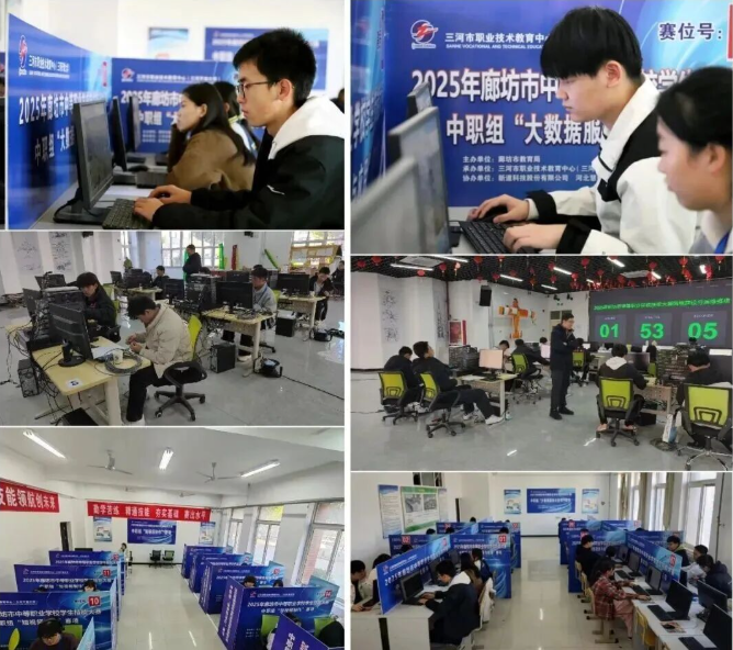 技能大赛是检验自己、展现自己的机会，对于想升学的学生来说，也是给自己争取免试升入大学的机会!