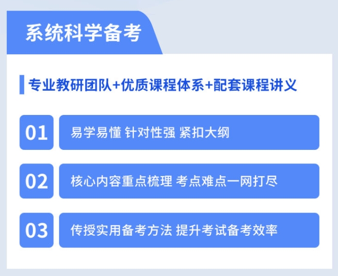 2026年河北高职单招畜牧兽医类线上视频课程更新！