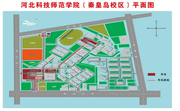 2026年河北省中等职业学校对口升学专业考试畜牧兽医类应试须知